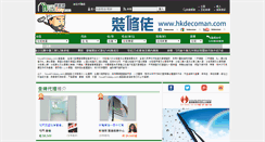 Desktop Screenshot of housefindeasy.com